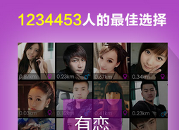 同性戀社交app開發(fā)之前該了解的事兒
