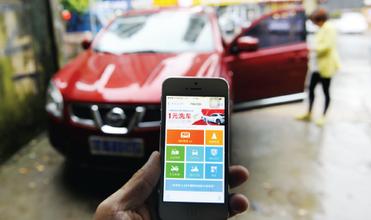 上門洗車APP開發(fā)功能