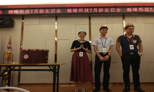 酷暑也難擋廣州app開發(fā)公司7月生日會(huì)