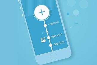 手機(jī)APP軟件開發(fā)常犯的4大錯誤
