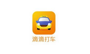 類似滴滴打車軟件開發(fā)價(jià)格問題匯總