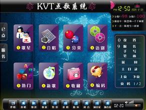 ktv點(diǎn)歌系統(tǒng)讓你輕松嗨唱起來(lái)