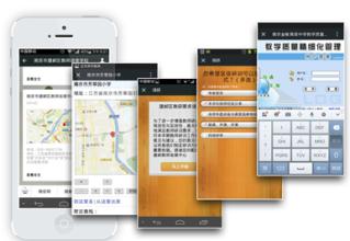 校園導(dǎo)航app開(kāi)發(fā)新生找路不再難