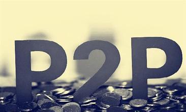 新政來(lái)襲P2P網(wǎng)貸APP開(kāi)發(fā)要積極應(yīng)對(duì)
