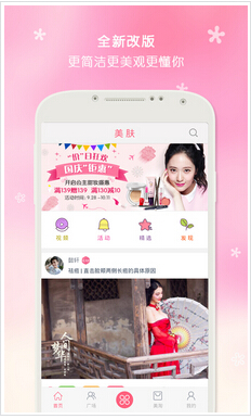 美容美發(fā)app開(kāi)發(fā)多少錢(qián)