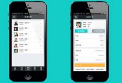 教育培訓(xùn)app開(kāi)發(fā) 高效教學(xué)很容易 