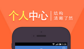 4S店進(jìn)軍二手車app開發(fā)更有優(yōu)勢(shì) 