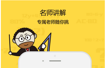 語(yǔ)言學(xué)習(xí)APP 讓孩子在娛樂(lè)中培養(yǎng)良好的語(yǔ)言習(xí)慣