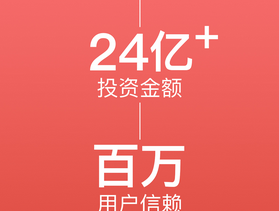 金融APP開發(fā)需要多長時間 