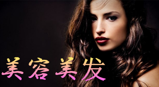美容美發(fā)app開發(fā)需要多久 