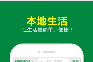 本地生活A(yù)PP開發(fā)需要多長時(shí)間