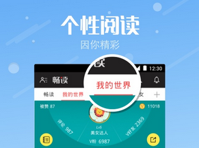 新聞資訊app網(wǎng)易新聞為何會被拆分
