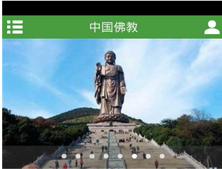 佛教類app開發(fā) 佛學(xué)不再深?yuàn)W難解