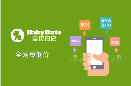 日記app軟件開發(fā) 手心的小秘密 