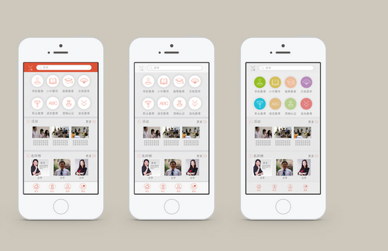 廣州app開(kāi)發(fā)公司該如何為用戶服務(wù) 