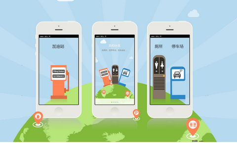 旅游指南app開發(fā)如何保證達(dá)人質(zhì)量