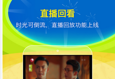 語(yǔ)音直播app開發(fā)能火起來嗎