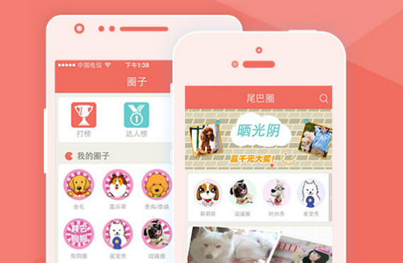 社交電商app開發(fā)的關(guān)系拆解 