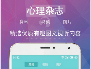 心理app應(yīng)用開(kāi)發(fā) 關(guān)愛(ài)心理亞健康問(wèn)題
