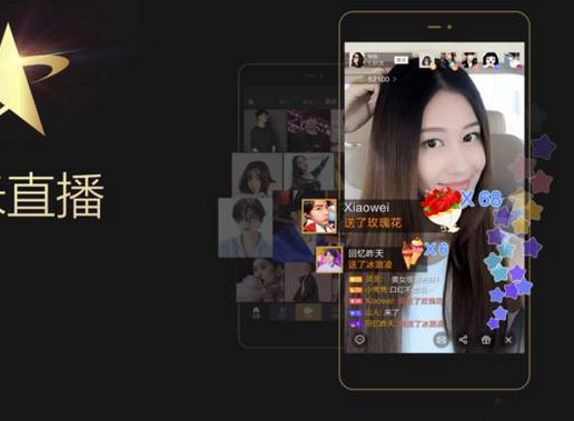 商務直播軟件開發(fā)正在悄悄賺大錢