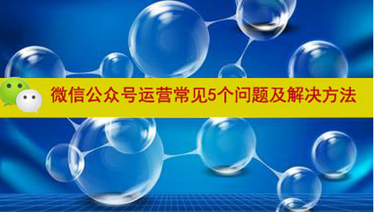 微信公眾平臺開發(fā) 從此愛上掃一掃