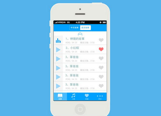 在線教育app開(kāi)發(fā)雖好 卻不要讓其成為“監(jiān)控”