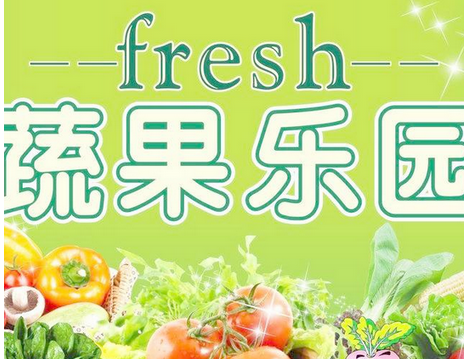 生鮮商超app開(kāi)發(fā) 開(kāi)啟購(gòu)物新模式 