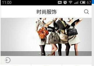 面料電商app開(kāi)發(fā) 企業(yè)的新機(jī)會(huì) 