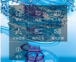 干洗店APP開發(fā) 讓人們享受便利服務(wù)
