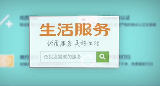 阿姨幫手機(jī)APP開發(fā)分析報告