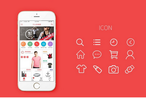電商app開發(fā)