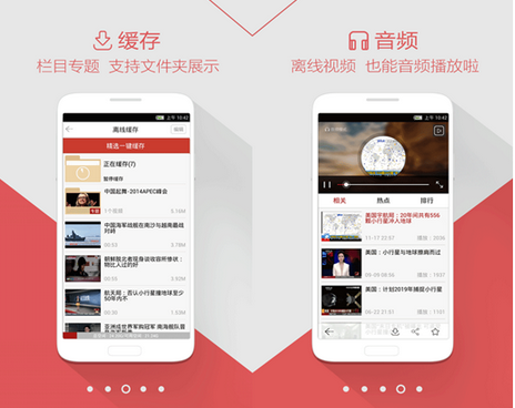 視頻直播app開發(fā)