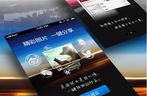 社區(qū)app運營推廣要有耐心