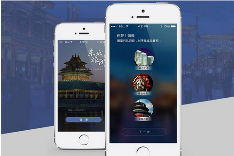 電商在線軟件開發(fā)該如何讓用戶買的痛快