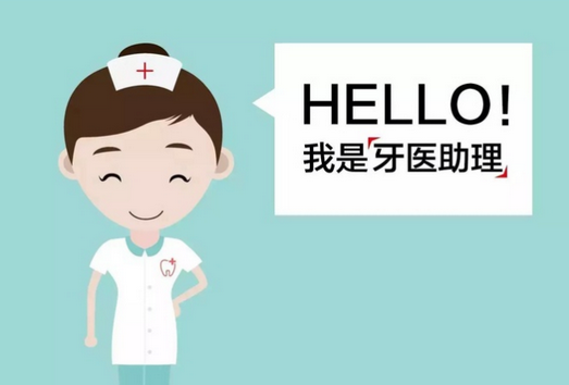 牙醫(yī)APP開發(fā) 成為你的益達(dá)