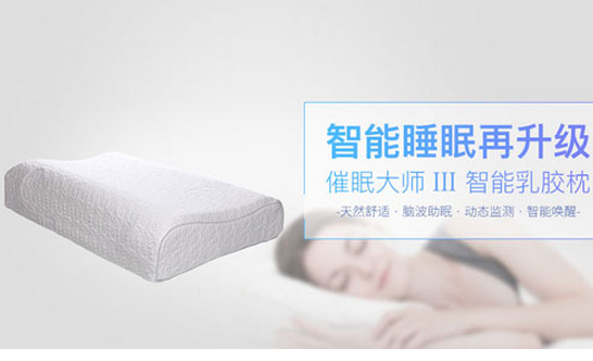 智能硬件app開(kāi)發(fā),智能枕頭APP定制開(kāi)發(fā)