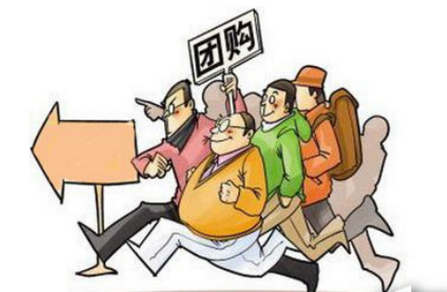 團(tuán)購app軟件開發(fā),本地生活app開發(fā)