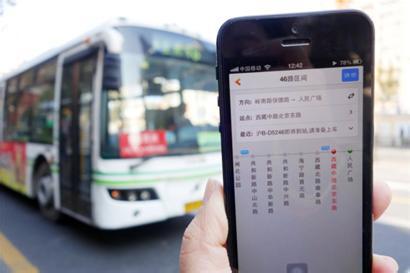 交通事故處理APP開發(fā)