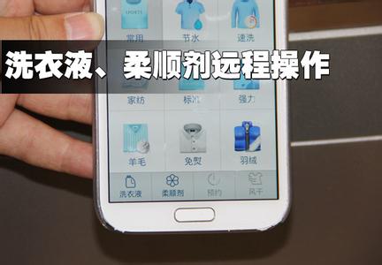 洗衣APP軟件開發(fā)解決方案