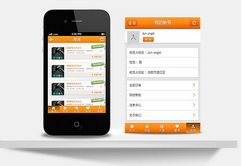 廣州app開發(fā)