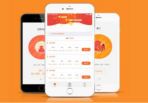 付費(fèi)問答APP開發(fā) 知識(shí)也能價(jià)格化