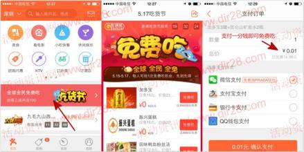美食點(diǎn)評app軟件開發(fā)