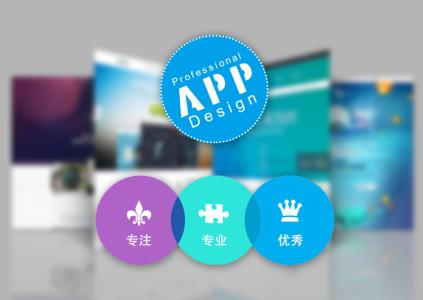app開發(fā)公司如何引流