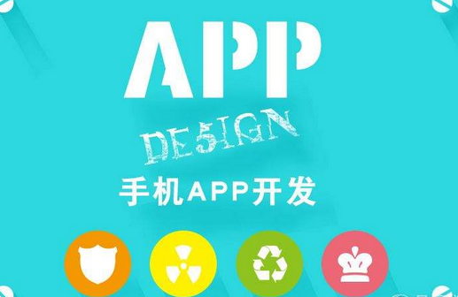 商城app營(yíng)銷推廣