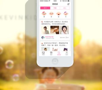 老年人社交app開發(fā)