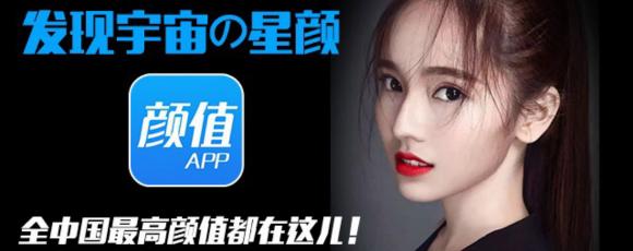 顏值測試app開發(fā)驗(yàn)證美丑