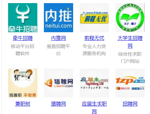 招聘行業(yè)軟件開發(fā)開啟人脈變現(xiàn)新模式