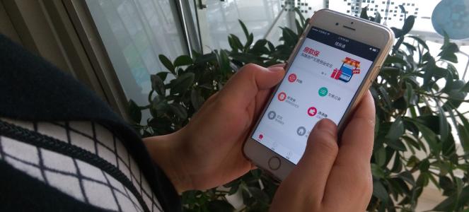 二手交易app開發(fā)大熱背后是什么