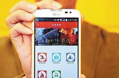 聯(lián)勤app開發(fā)開啟服務(wù)新模式