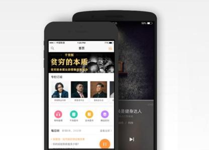 知識付費(fèi)行業(yè)軟件開發(fā)未來是否會電商化